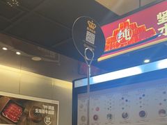 -海底捞火锅(名门店)