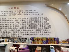 -铁南对夹(林西大道店)