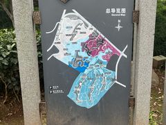-重庆园博园