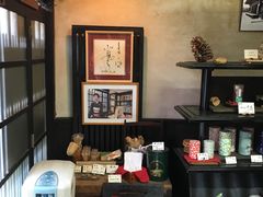 -田村青芳园 茶铺