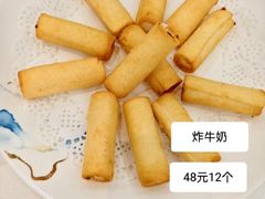 -寻味顺德·南记酒家·传统顺德菜·鱼生(广源路店)