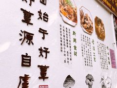 -兴福老面馆(寺路街店)