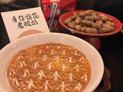 -三酉星·枫·山風与野菜(上海总店)