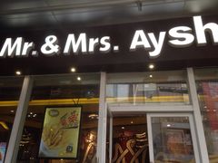 -艾薯夫妇Aysh(福田星河COCOPark店)