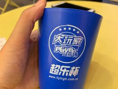 -大玩家(拱墅万达店)