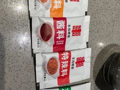 -丰茂烤串(公园店)