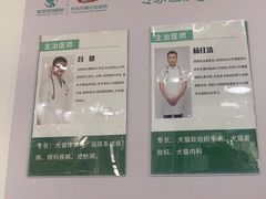 -瑞派宠物医院·内科·软组织·绝育中心(沈阳八纬路分院)