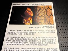 -和美电影艺术中心(万国城店)