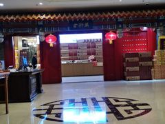 -金狮麟·新豫菜(金码大厦店)