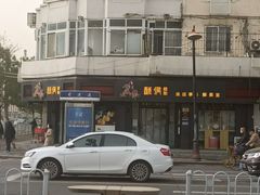 -酥侯糕点(广东路店)