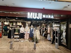 -MUJI无印良品(西单大悦城店)