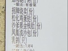 -点都德(长泰广场店)
