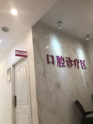 点击看大图 -美莱医学美容医院