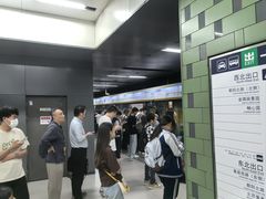 -呼家楼(地铁站)