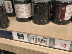 -楼上(新馬路澳門廣場店)