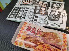 -乐乐姐超级土豆(中关村5号店)
