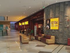 -巴奴毛肚火锅(龙湖锦艺城店)