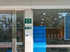 -凯司令(蒙自路店)