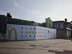 -龙湖星悦荟(颐和店)