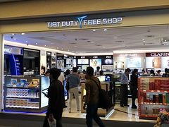-TIAT DUTY FREE SHOP NORTH(羽田机场店)