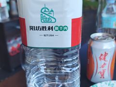 -阳坊胜利涮羊肉(阳坊老店)