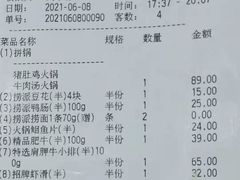 -海底捞火锅(金光华店)