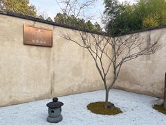 -和顺柏联温泉