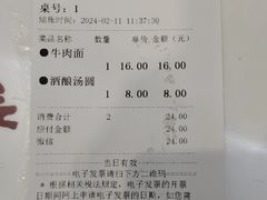 -五芳斋(中山大道总店)