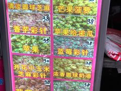 -正宗老杨特色爆米花(四棉店)