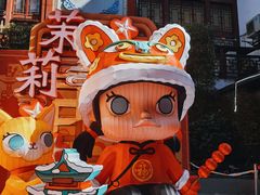 -豫园