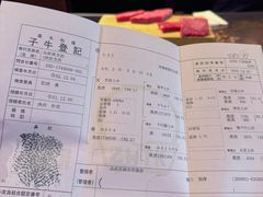 -神户牛排餐厅MOURIYA(总店)