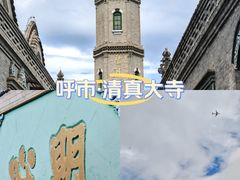-味多美蛋糕(新和平里店)