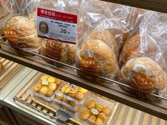 -山崎面包(静安久光店)
