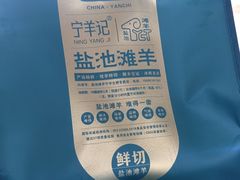 -银川河东国际机场