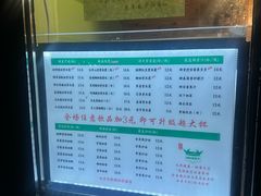 -萌萌牛紫米露(烟台大学店)