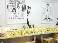 -姆们M Sweetie Cake(三里屯店)