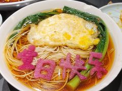 -粉墨特色菜·烧烤音乐酒馆