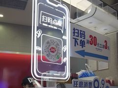 -DQ·蛋糕·冰淇淋(西城红场店)