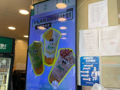 -1点点(东方宝泰店)