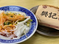 -樊记腊汁肉(竹笆市总店)