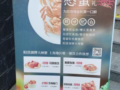-浦江二号·独栋江景餐厅(滨江大道店)