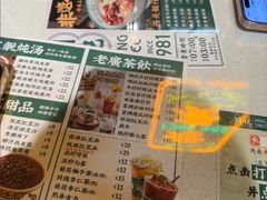 -西关明记肠粉(荔枝湾店)