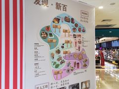 -新百广场(中山西路店)