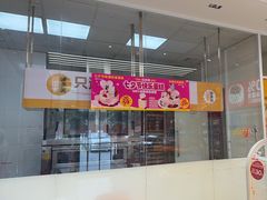 -味多美蛋糕(六里桥店)