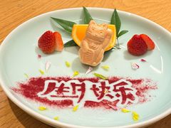 -然锅料理