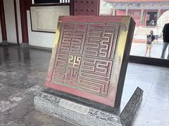 -开封府
