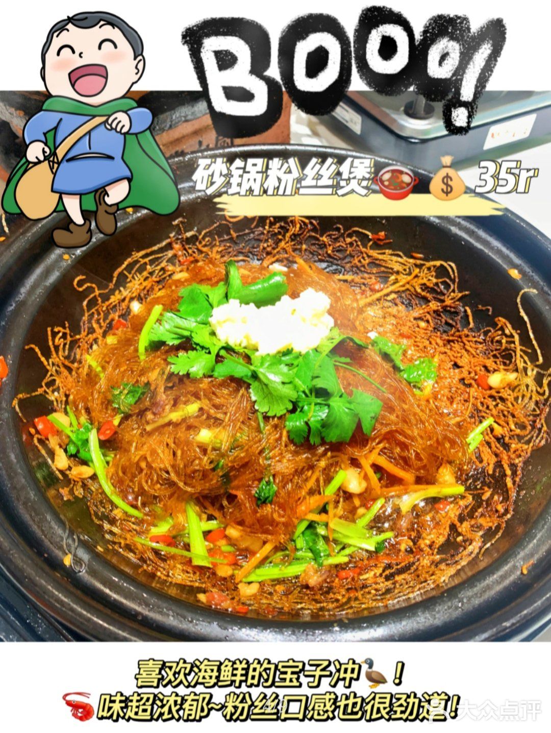 被长沙土著姐妹按头安利的湘菜馆[加油]