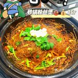 被长沙土著姐妹按头安利的湘菜馆[加油]