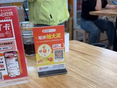 -众品老方子锅贴甜沫(李村店)