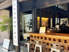 -Metal hands·铁手咖啡